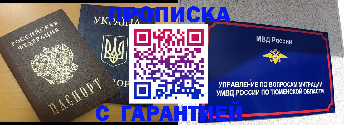 регистрация для школы в Усолье-Сибирском