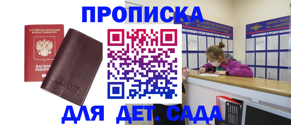 найти адрес прописки в Усолье-Сибирском