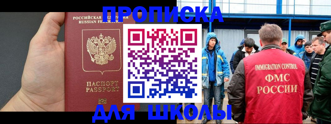 регистрация для дет. сада в Усолье-Сибирском